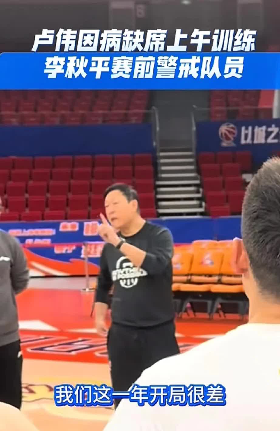 详细阅读:李秋平篮球俱乐部(李秋平篮球俱乐部简介) 李秋平篮球俱乐部(李秋平篮球俱乐部简介)
